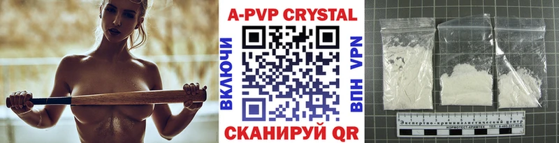Магазин наркотиков Руза Alpha-PVP Меф Codein Конопля ГАШ АМФ