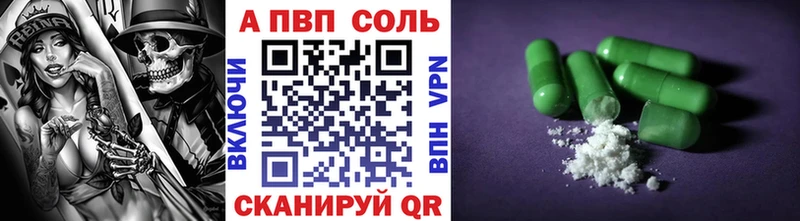 Alpha-PVP VHQ  Руза 