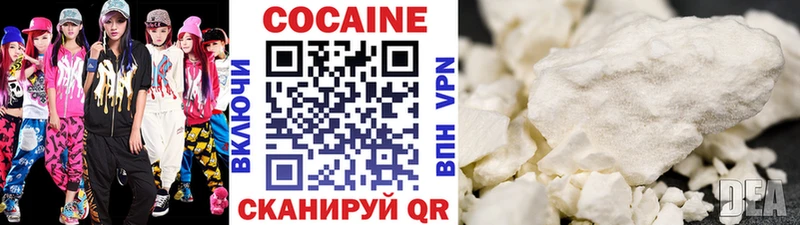 это клад  Руза  COCAIN Эквадор  купить  