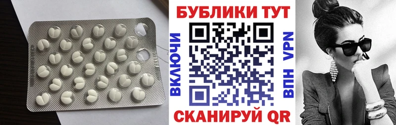 ЭКСТАЗИ 280 MDMA  закладка  Руза 