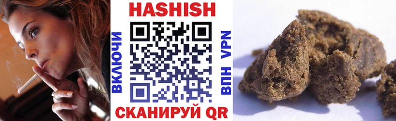ГАШ Cannabis гидра tor Руза