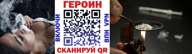 ГЕРОИН афганец  Руза 