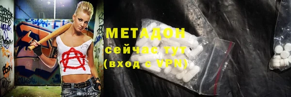 мяу мяу кристалл Пересвет