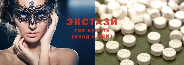 spice Покачи