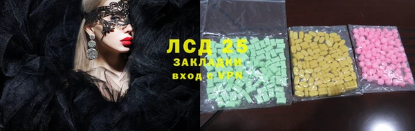 прущая мука Пестово