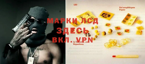 прущая мука Пестово