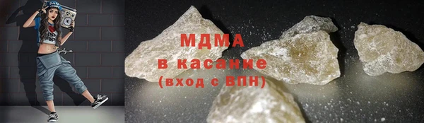 мяу мяу кристалл Пересвет