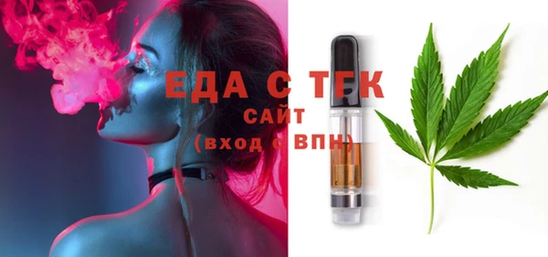 прущая мука Пестово