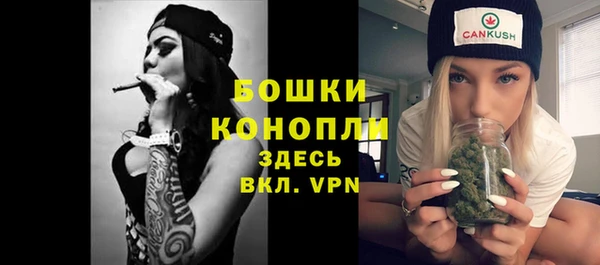 мяу мяу кристалл Пересвет