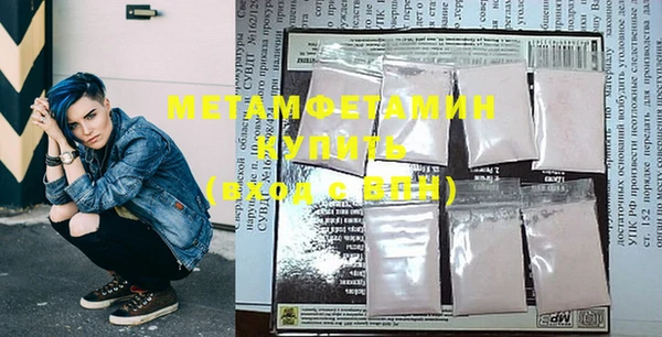 MDMA Premium VHQ Беломорск