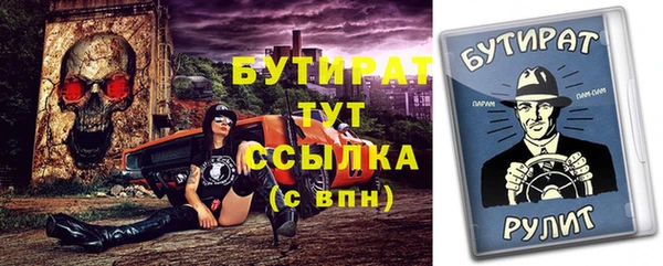 винт Покровск