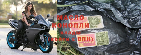 мяу мяу кристалл Пересвет