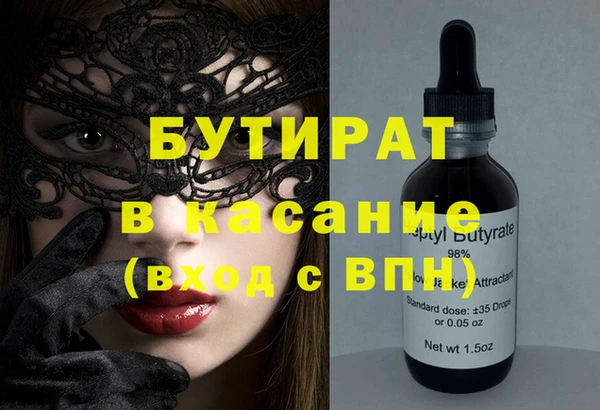 MDMA Premium VHQ Беломорск