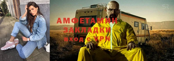прущая мука Пестово