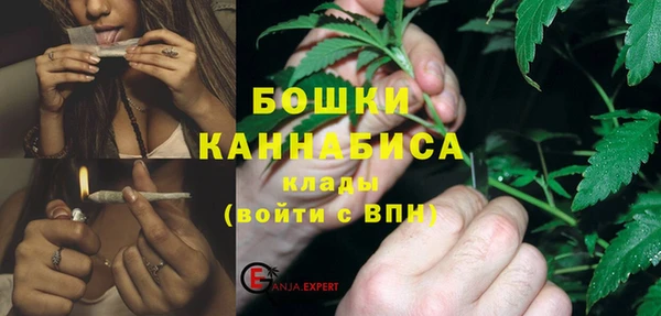 мяу мяу кристалл Пересвет