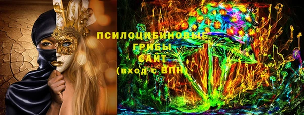 мяу мяу кристалл Пересвет