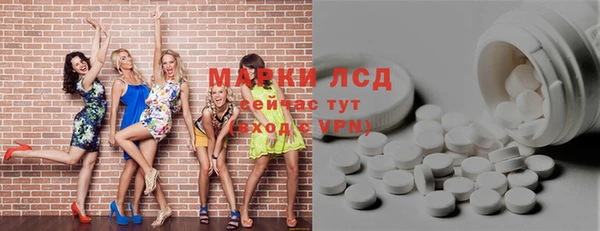 MDMA Premium VHQ Беломорск