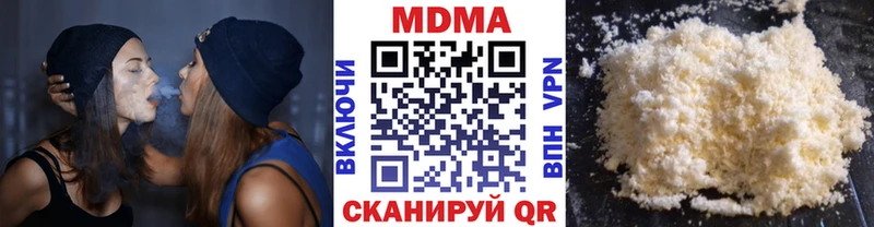 MDMA кристаллы  Руза 