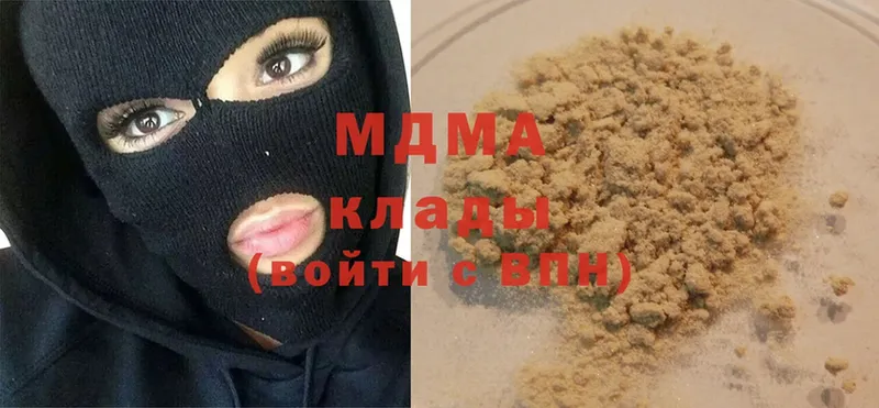 ОМГ ОМГ как зайти  Руза  MDMA молли 