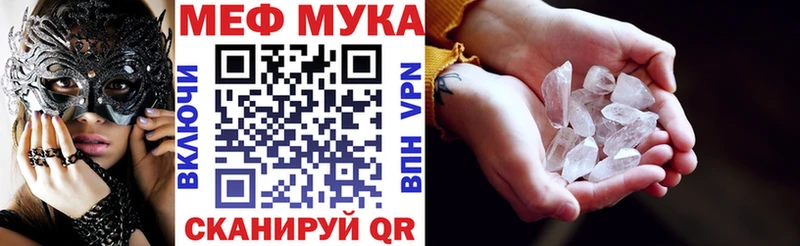 МЕФ 4 MMC  ОМГ ОМГ как зайти  Руза 