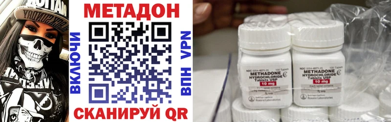 гидра   продажа наркотиков  Руза  Метадон белоснежный 