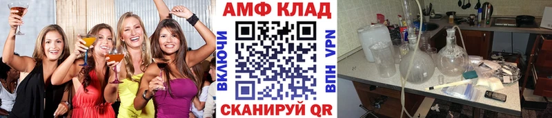 Первитин витя  Руза 