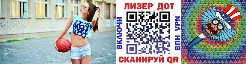 продажа наркотиков  hydra маркетплейс  Марки NBOMe 1,8мг  Руза 
